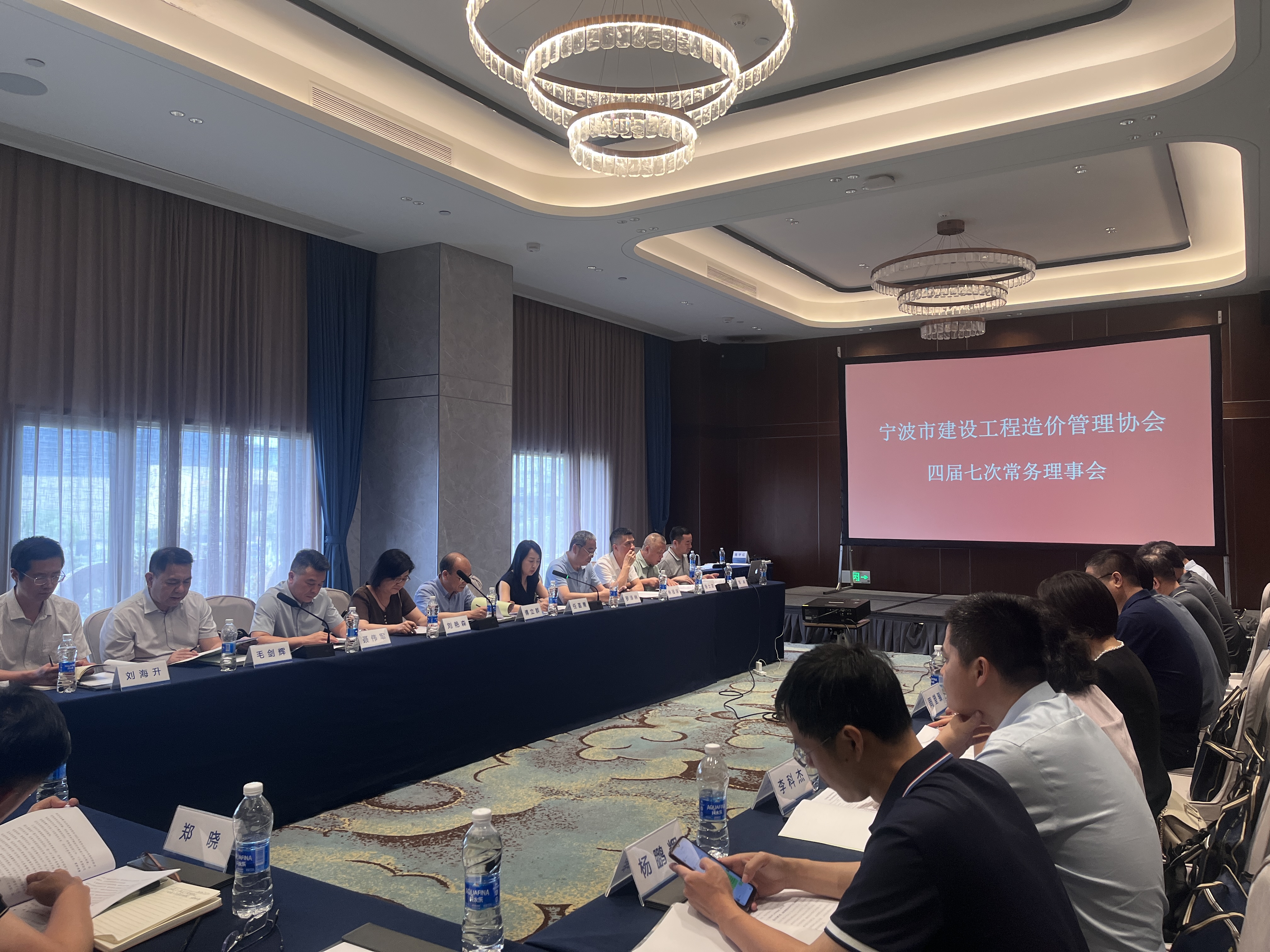 PG电子第四届七次常务理事会顺利召开